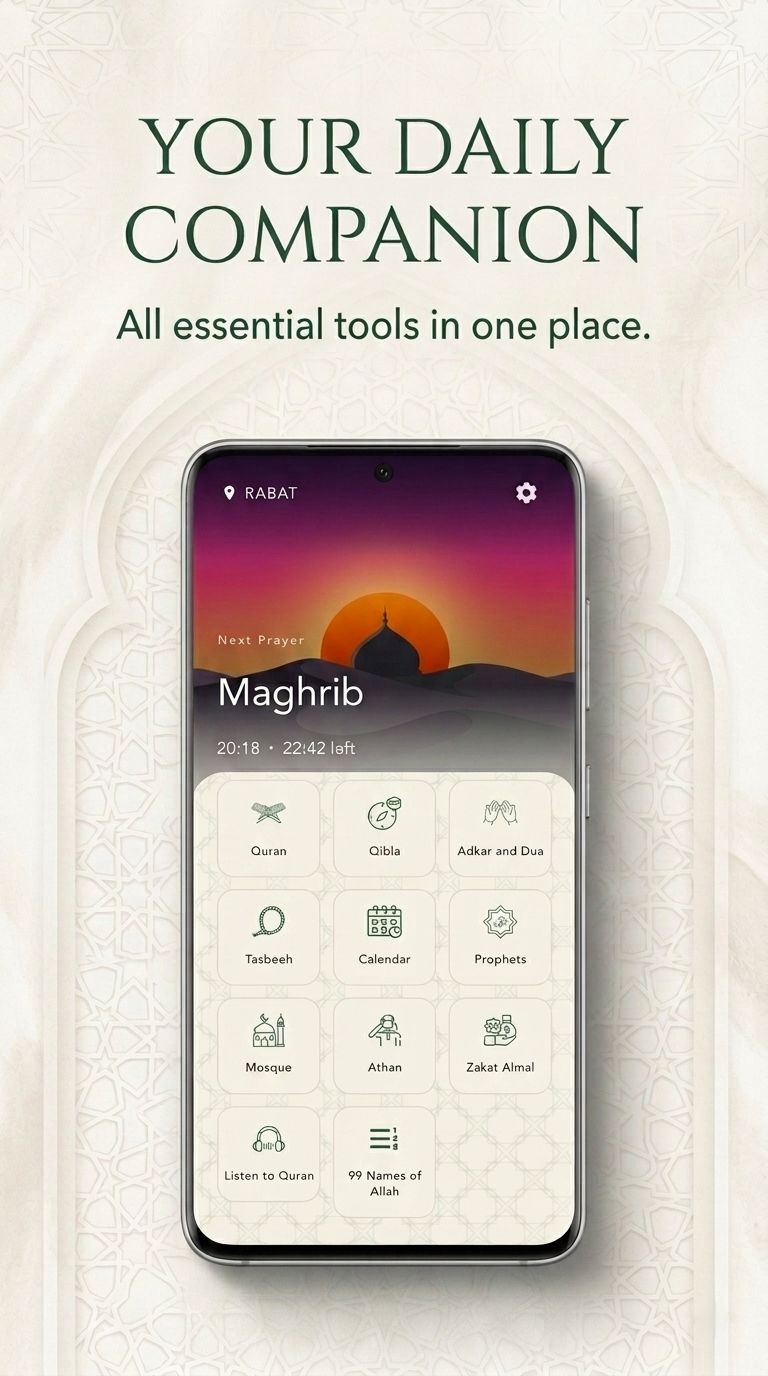 Home Screen